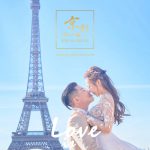 Paris Pre Wedding 巴黎婚紗攝影 京影十二團 Kyo 12 Group